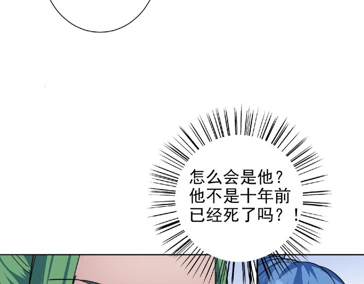 第31话  着魔的大师兄(1/3)-第33话