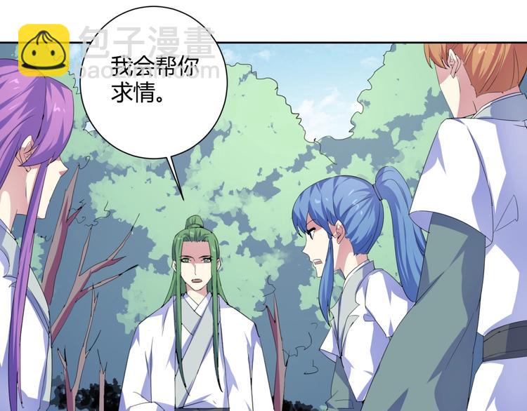 第33话  黑店(1/2)-第35话