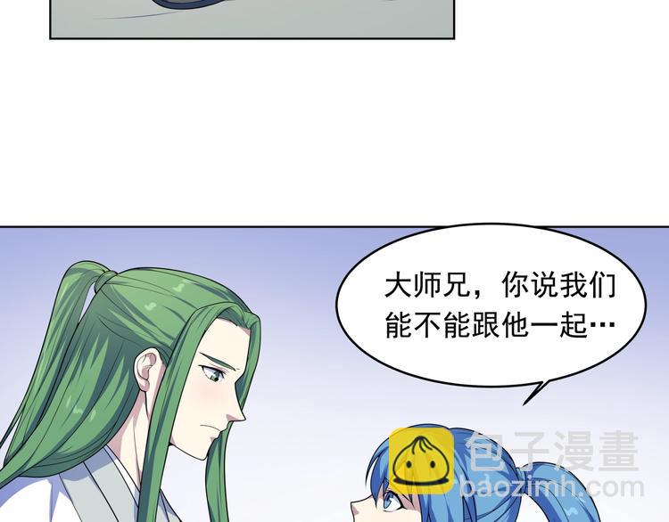 第33话  黑店(1/2)-第35话