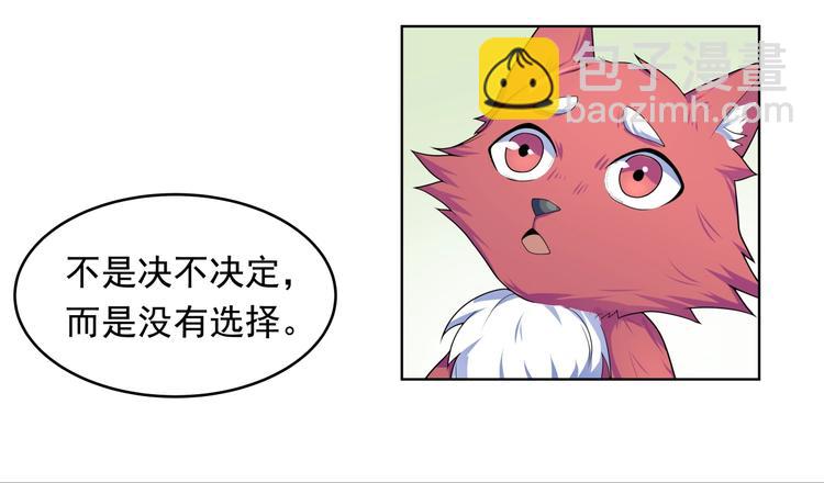 第33话  黑店(1/2)-第35话