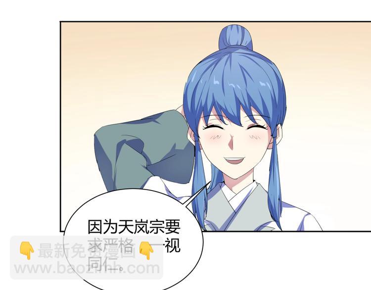 第33话  黑店(1/2)-第35话