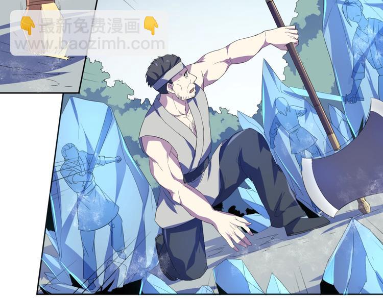 第35话  炎月(1/3)-第37话