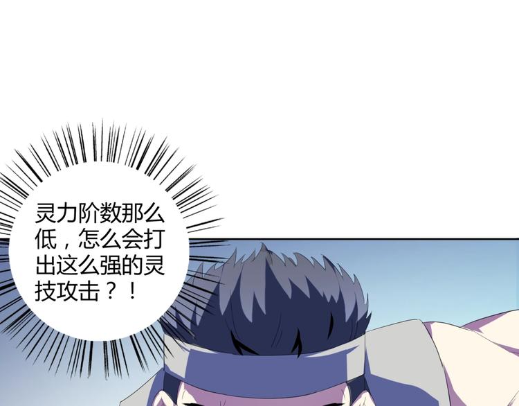 第35话  炎月(1/3)-第37话