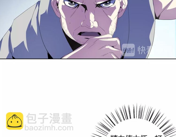 第35话  炎月(1/3)-第37话