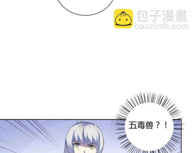 第35话  炎月(1/3)-第37话