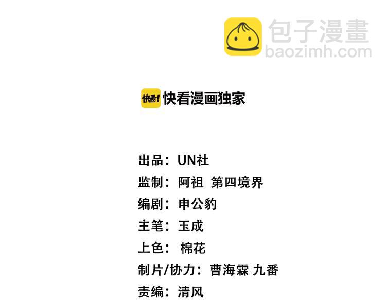 第35话  炎月(1/3)-第37话