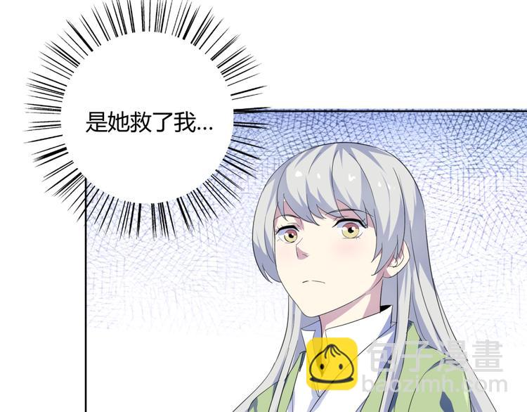 第35话  炎月(1/3)-第37话