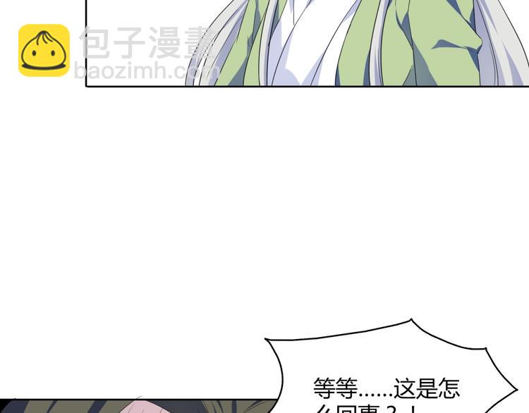 第35话  炎月(1/3)-第37话