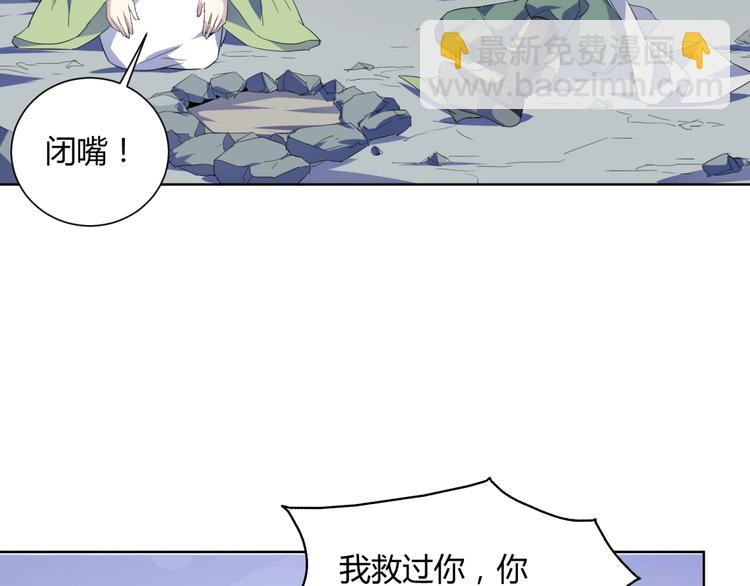 第35话  炎月(1/3)-第37话