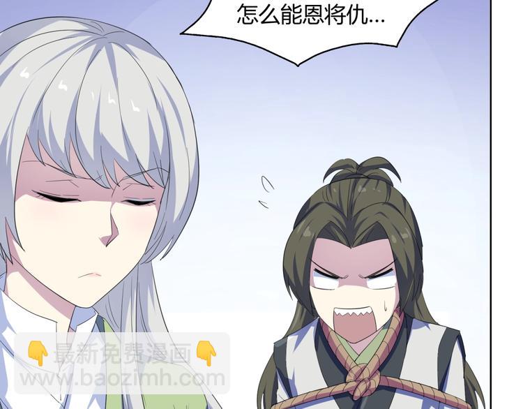 第35话  炎月(1/3)-第37话