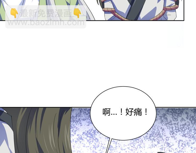 第35话  炎月(1/3)-第37话