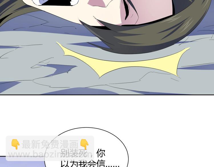 第35话  炎月(1/3)-第37话