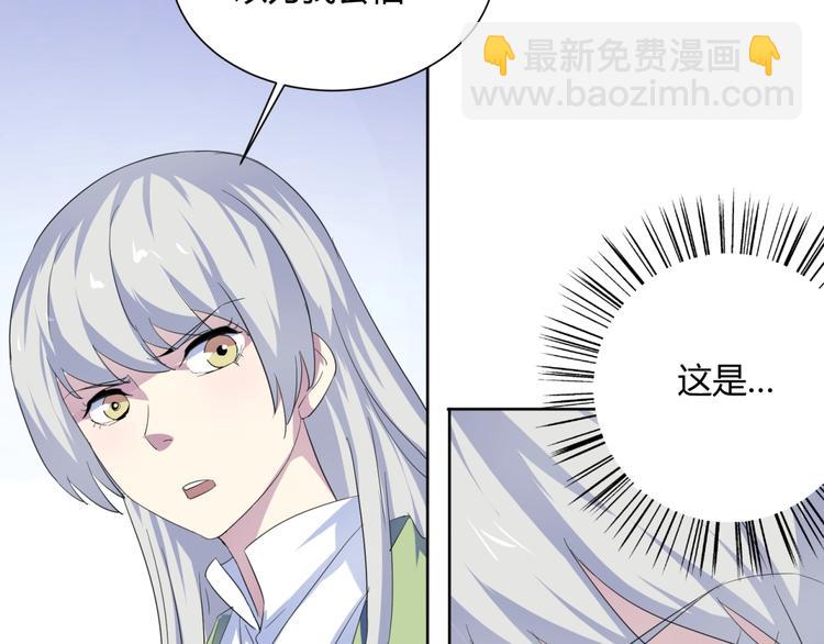 第35话  炎月(1/3)-第37话