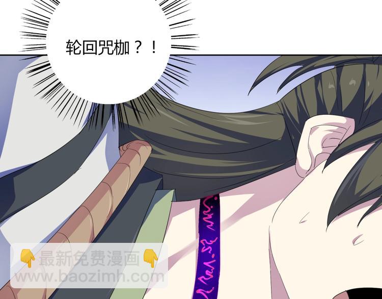 第35话  炎月(1/3)-第37话