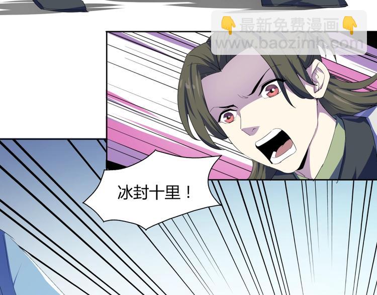 第35话  炎月(1/3)-第37话