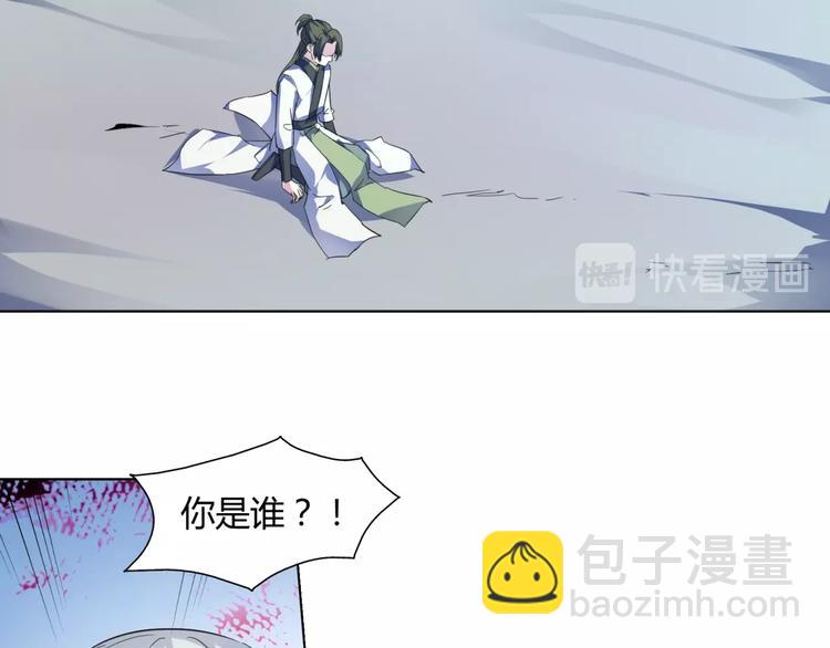 第37话  我欲成魔！(1/2)-第39话