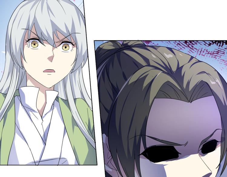 第37话  我欲成魔！(1/2)-第39话