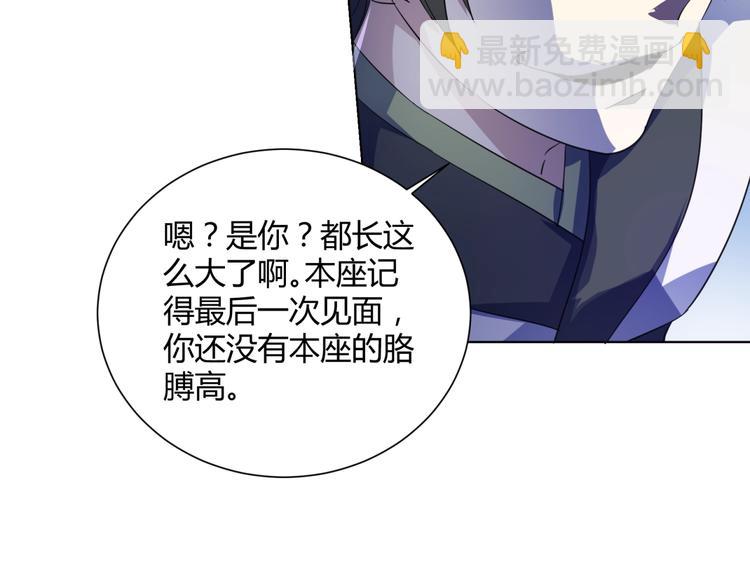 第37话  我欲成魔！(1/2)-第39话