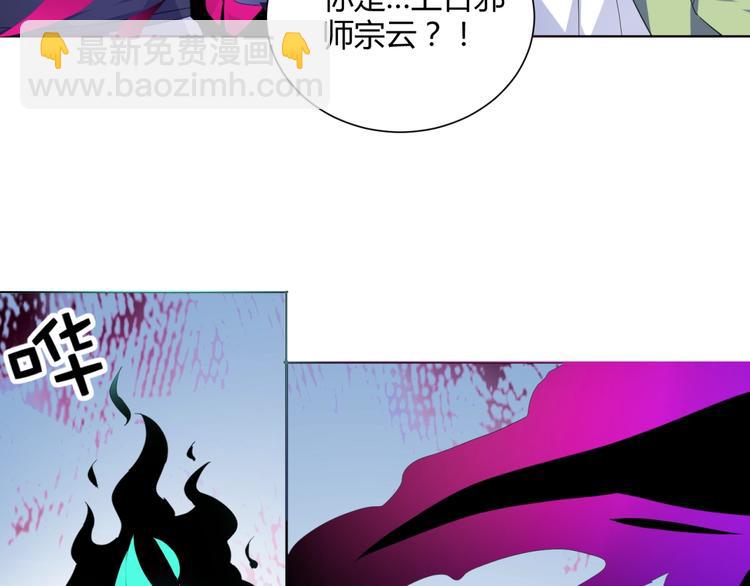 第37话  我欲成魔！(1/2)-第39话