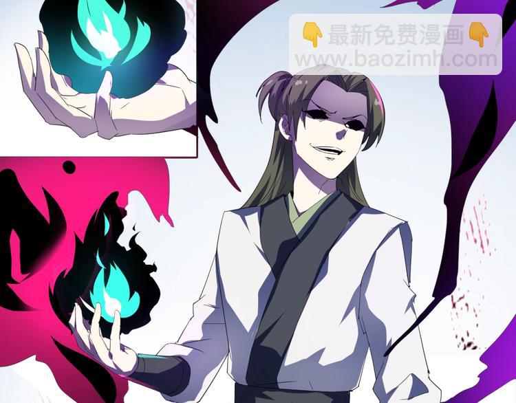 第37话  我欲成魔！(1/2)-第39话