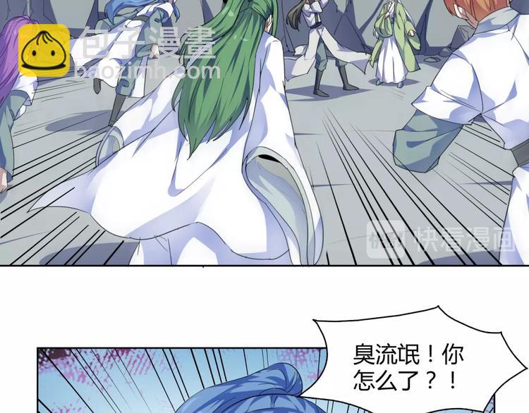 第37话  我欲成魔！(1/2)-第39话