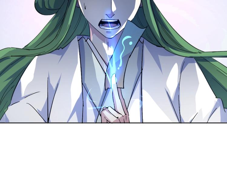 第37话  我欲成魔！(1/2)-第39话