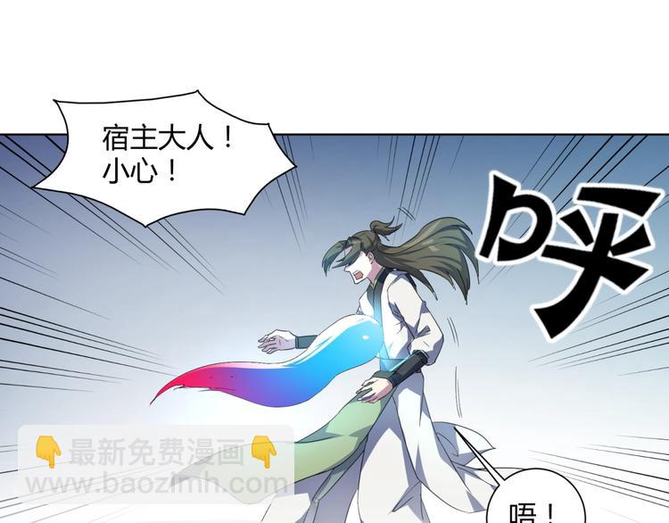 第37话  我欲成魔！(1/2)-第39话