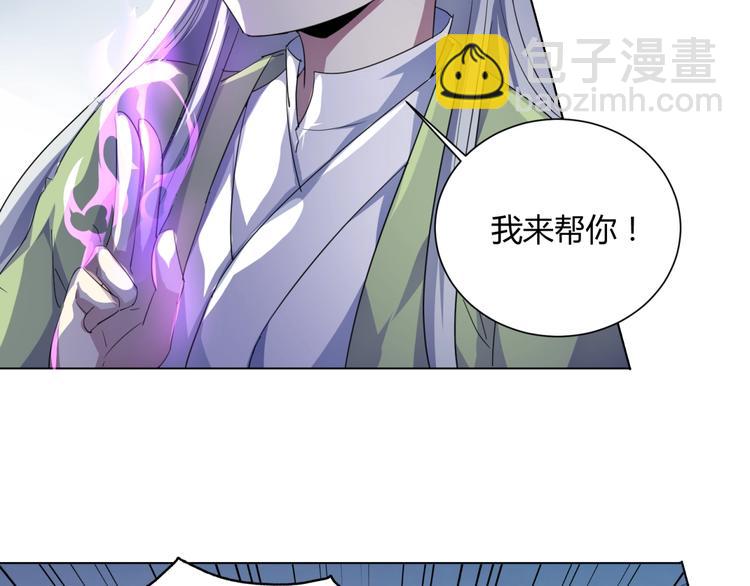 第37话  我欲成魔！(1/2)-第39话