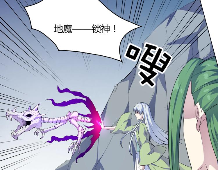 第37话  我欲成魔！(1/2)-第39话