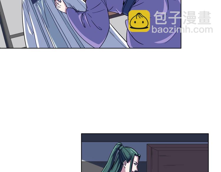 第5话 诱饵！(1/2)-第5话