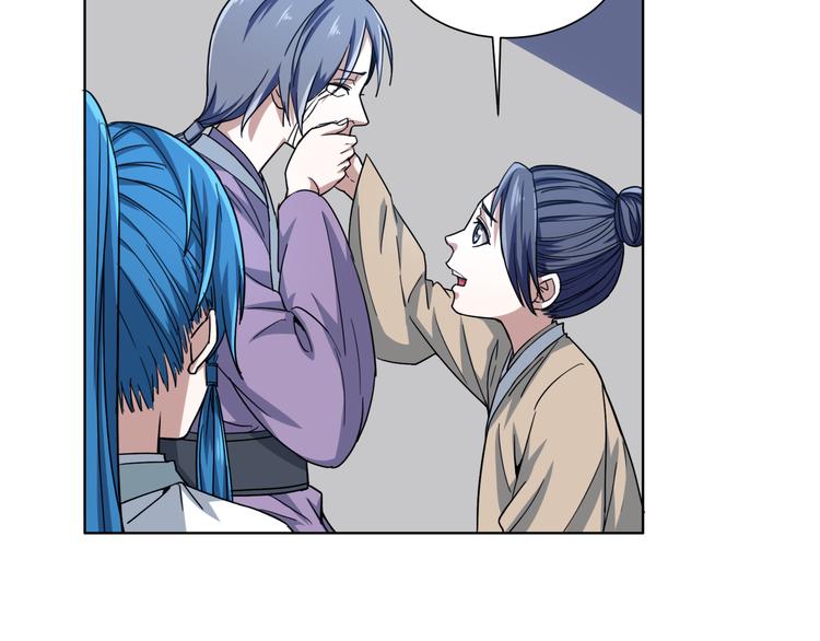 第5话 诱饵！(1/2)-第5话