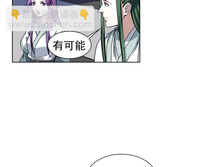 第5话 诱饵！(1/2)-第5话