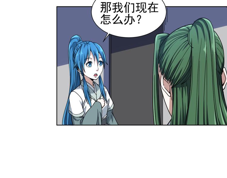 第5话 诱饵！(1/2)-第5话