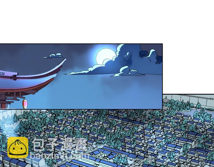 第5话 诱饵！(1/2)-第5话