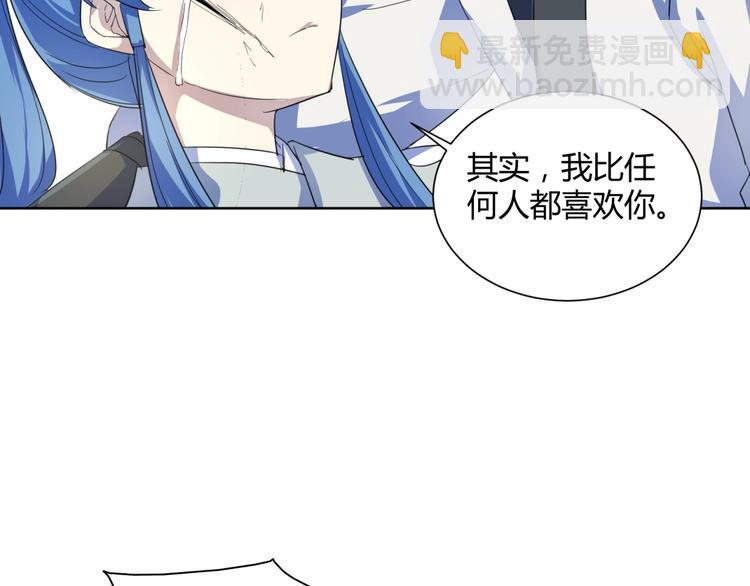 第39话  大闹婚礼(1/2)-第41话