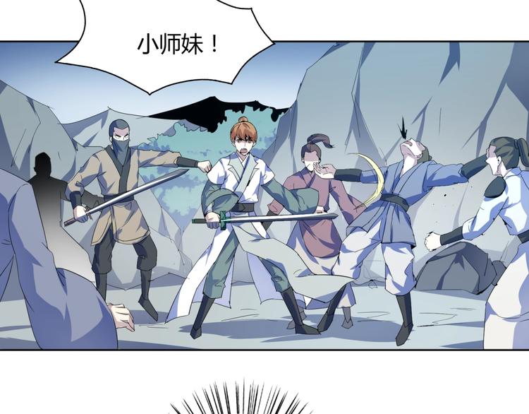 第39话  大闹婚礼(1/2)-第41话