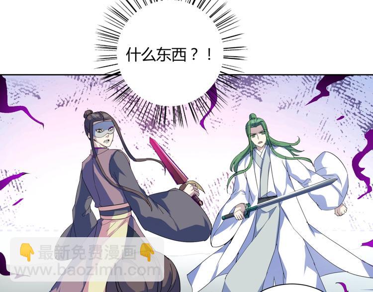 第39话  大闹婚礼(1/2)-第41话