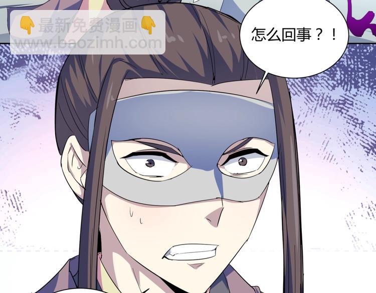 第39话  大闹婚礼(1/2)-第41话