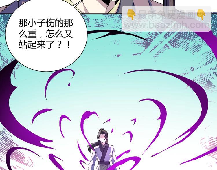 第39话  大闹婚礼(1/2)-第41话