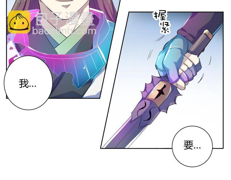 第39话  大闹婚礼(1/2)-第41话