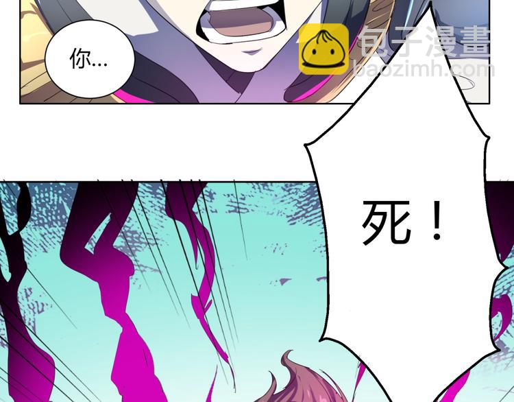 第39话  大闹婚礼(1/2)-第41话