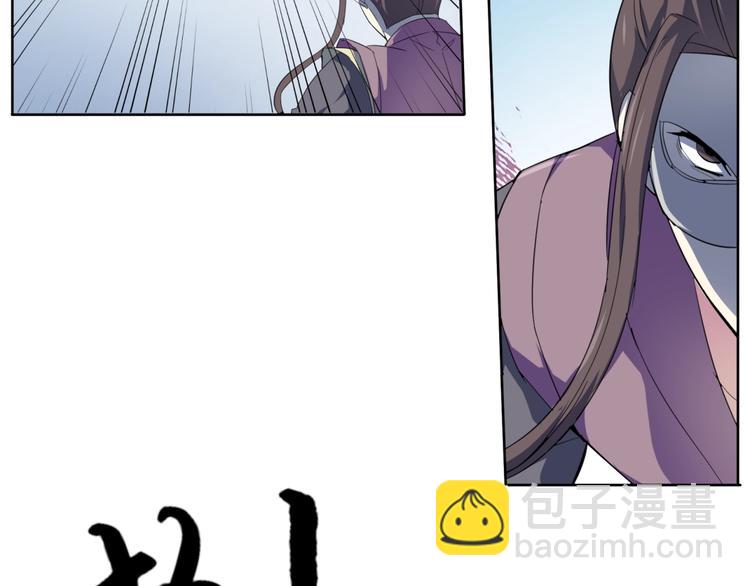 第39话  大闹婚礼(1/2)-第41话