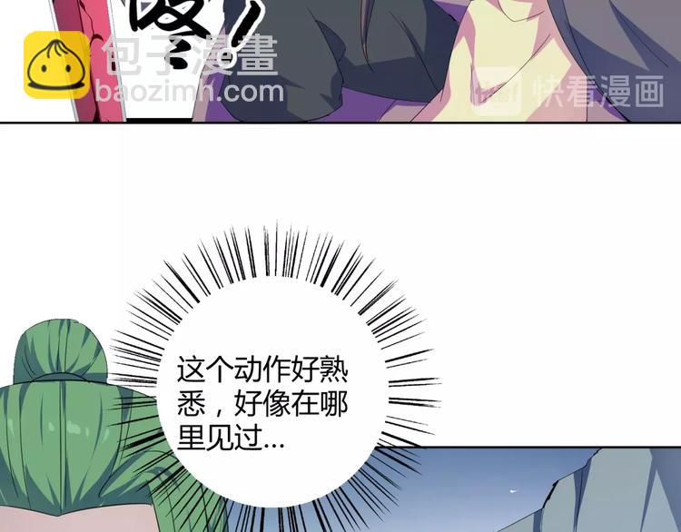 第39话  大闹婚礼(1/2)-第41话