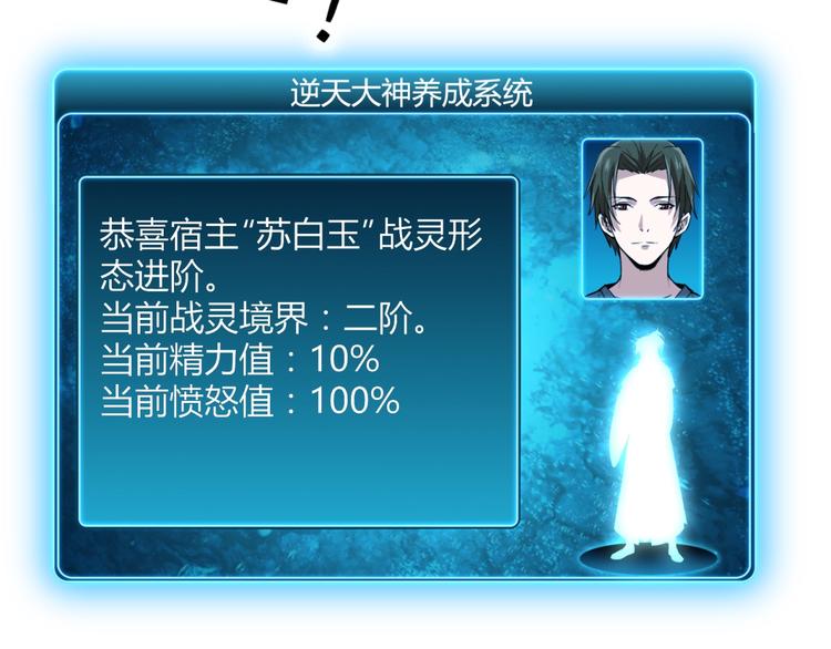 第39话  大闹婚礼(1/2)-第41话