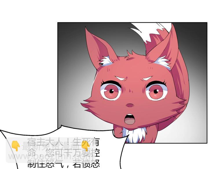 第39话  大闹婚礼(1/2)-第41话