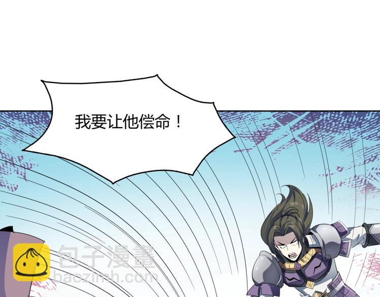 第39话  大闹婚礼(1/2)-第41话