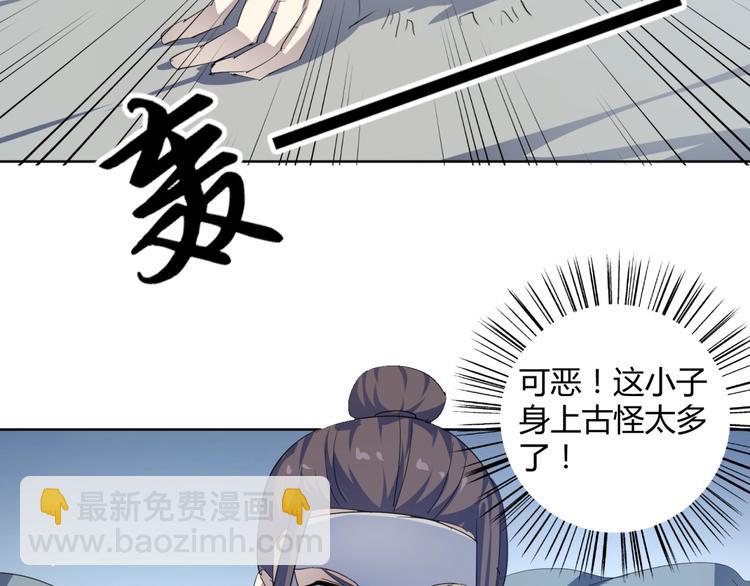 第39话  大闹婚礼(1/2)-第41话