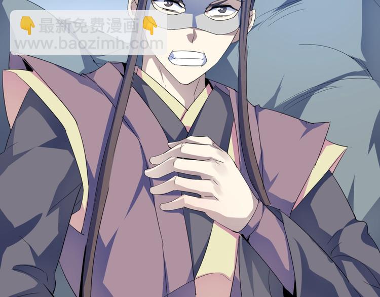 第39话  大闹婚礼(1/2)-第41话