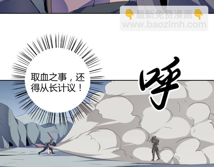 第39话  大闹婚礼(1/2)-第41话