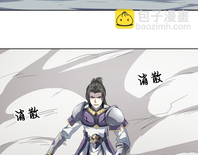 第39话  大闹婚礼(1/2)-第41话